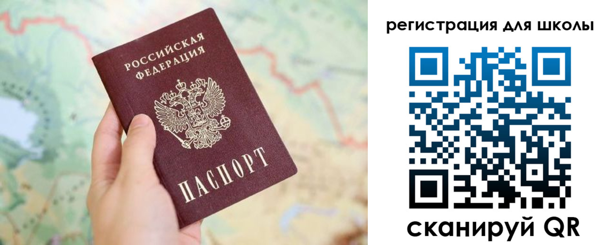 найти адрес прописки в Окуловке
