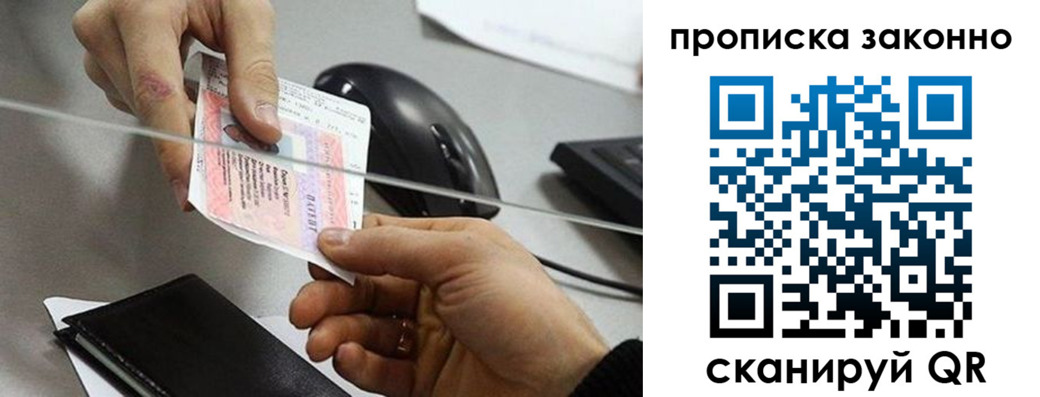 где прописаться в Окуловке